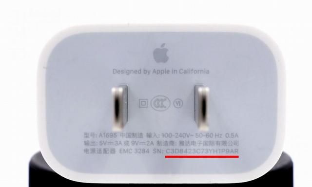 如何鉴别苹果充电器是否原装图2